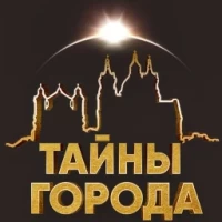Лого Центр глобального туризма