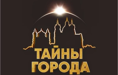 Лого Центр глобального туризма
